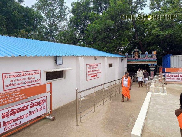 Exterior surroundings of Sri Appanacharyara Mane in Bichale