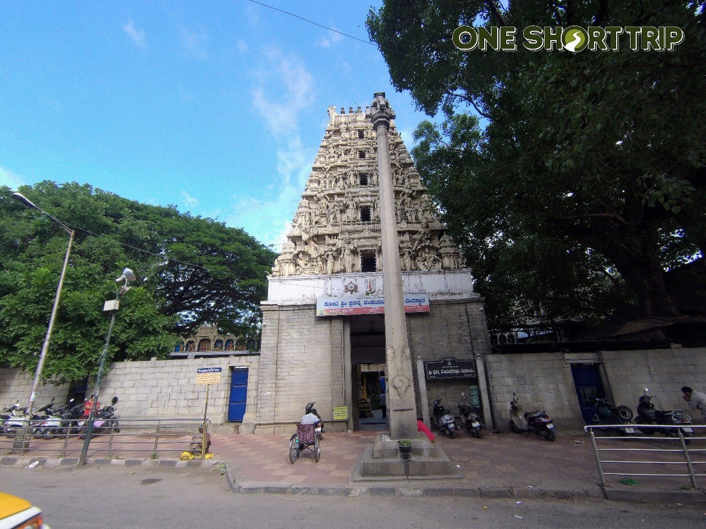 Kote Sri Prasanna Venkataramana Swamy Temple Kote Sri Prasanna Venkataramana Swamy Temple