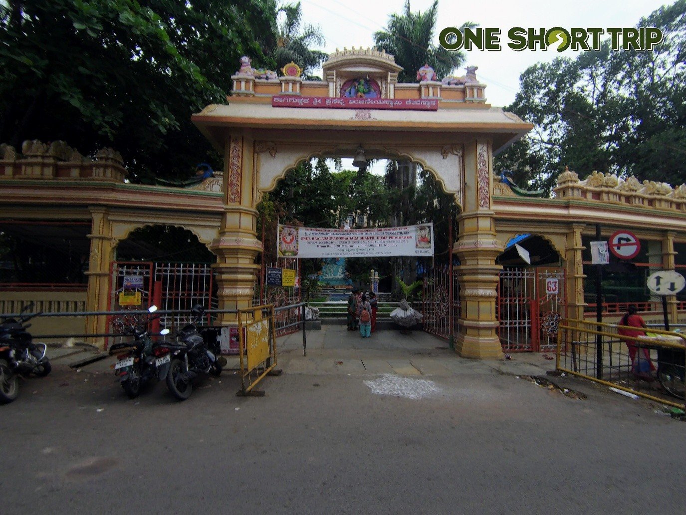Decorated entrance arch at Ragigudda Sri Prasanna Anjaneya Swamy Temple, Jayanagar