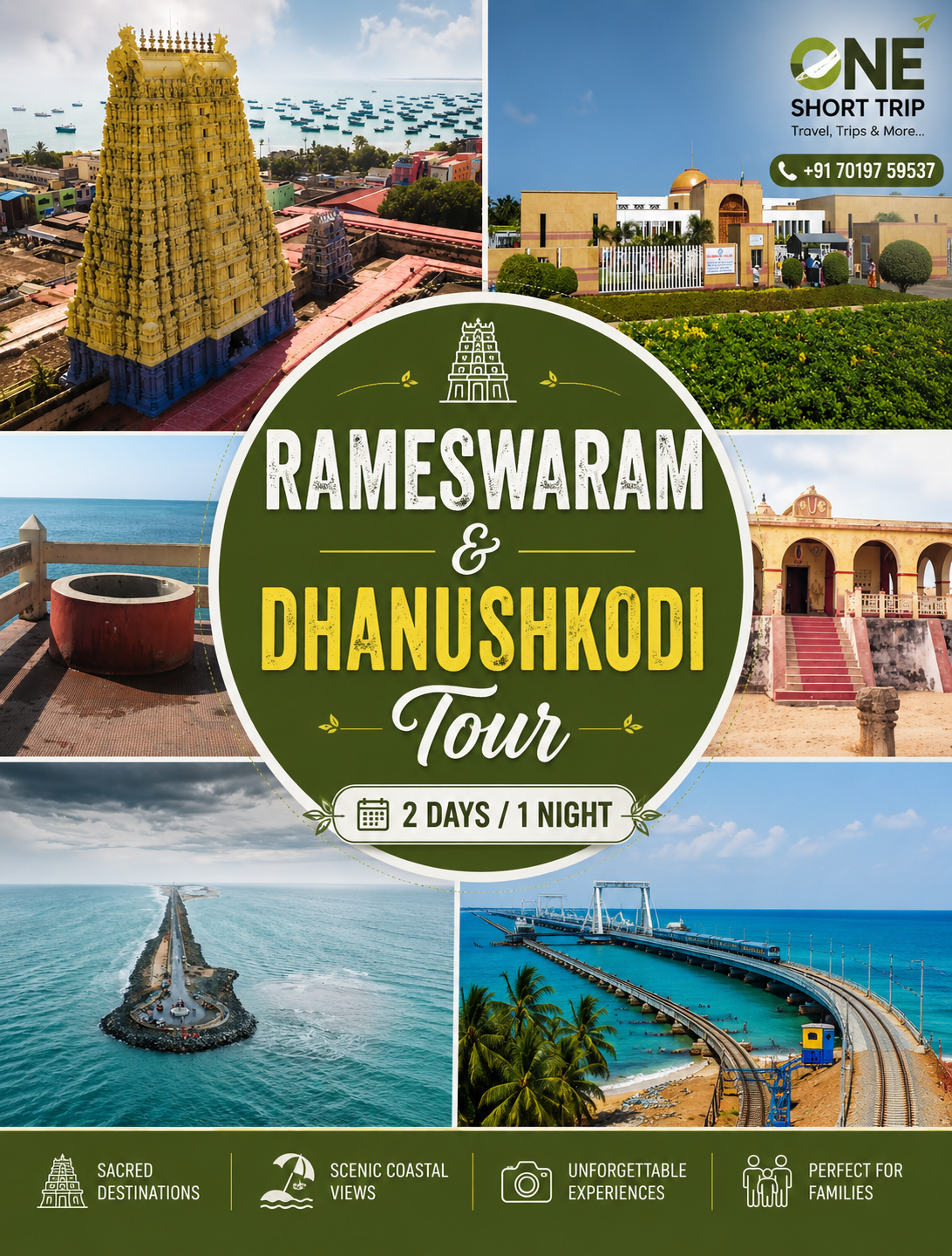 Ramanathaswamy corridor