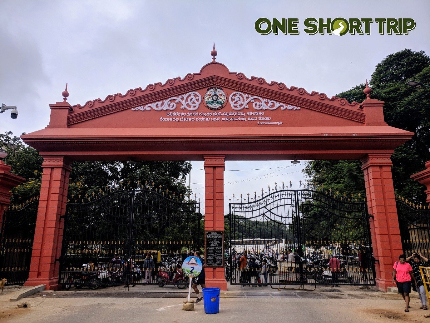 Cubbon Park (Sri Chamarajendra Park)