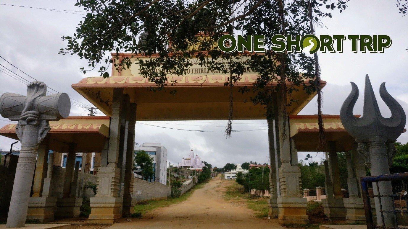 Sri Dwadasha Shiva Temple