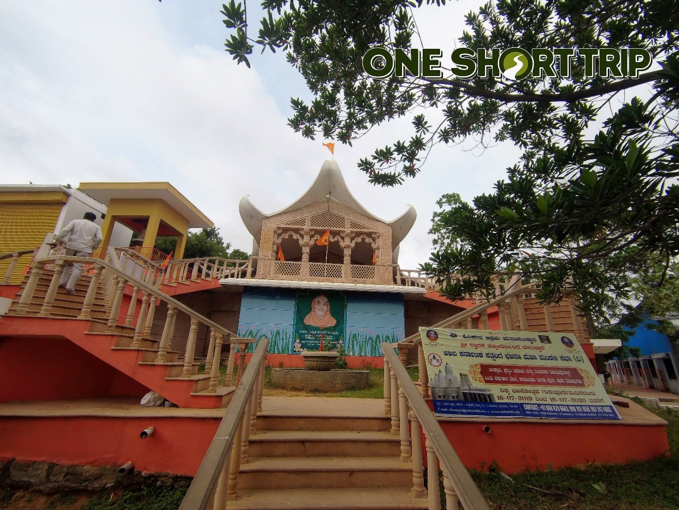 Sri Dwadasha Shiva Temple