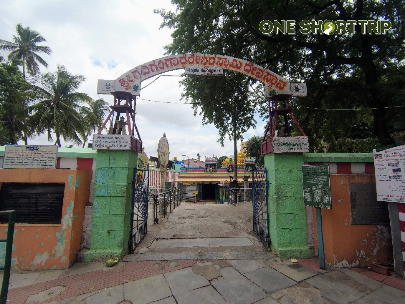 Entrance gateway at Shri Gavi Gangadhareshwara Swamy Temple, Gavipuram