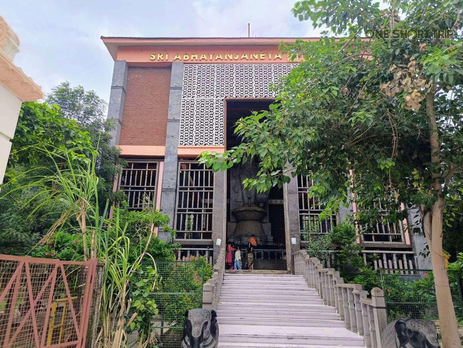 Entrance of Abhaya Anjaneya Swamy Temple, Mantralayam