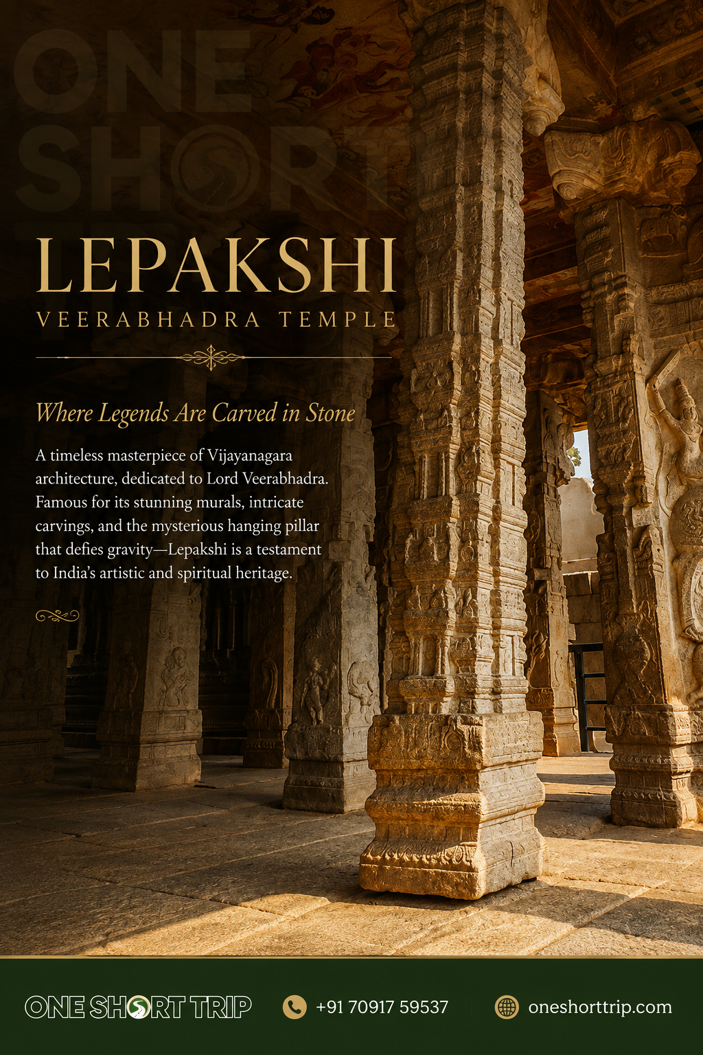 Famous Hanging Pillar at Lepakshi Veerabhadra Temple