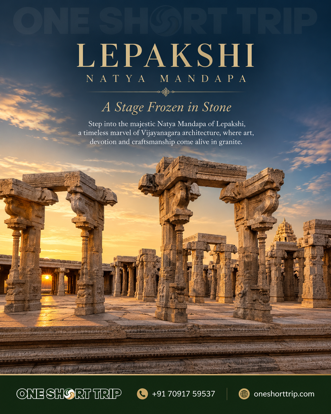 Lepakshi Natya Mantapa carved pillars and Vijayanagara temple architecture