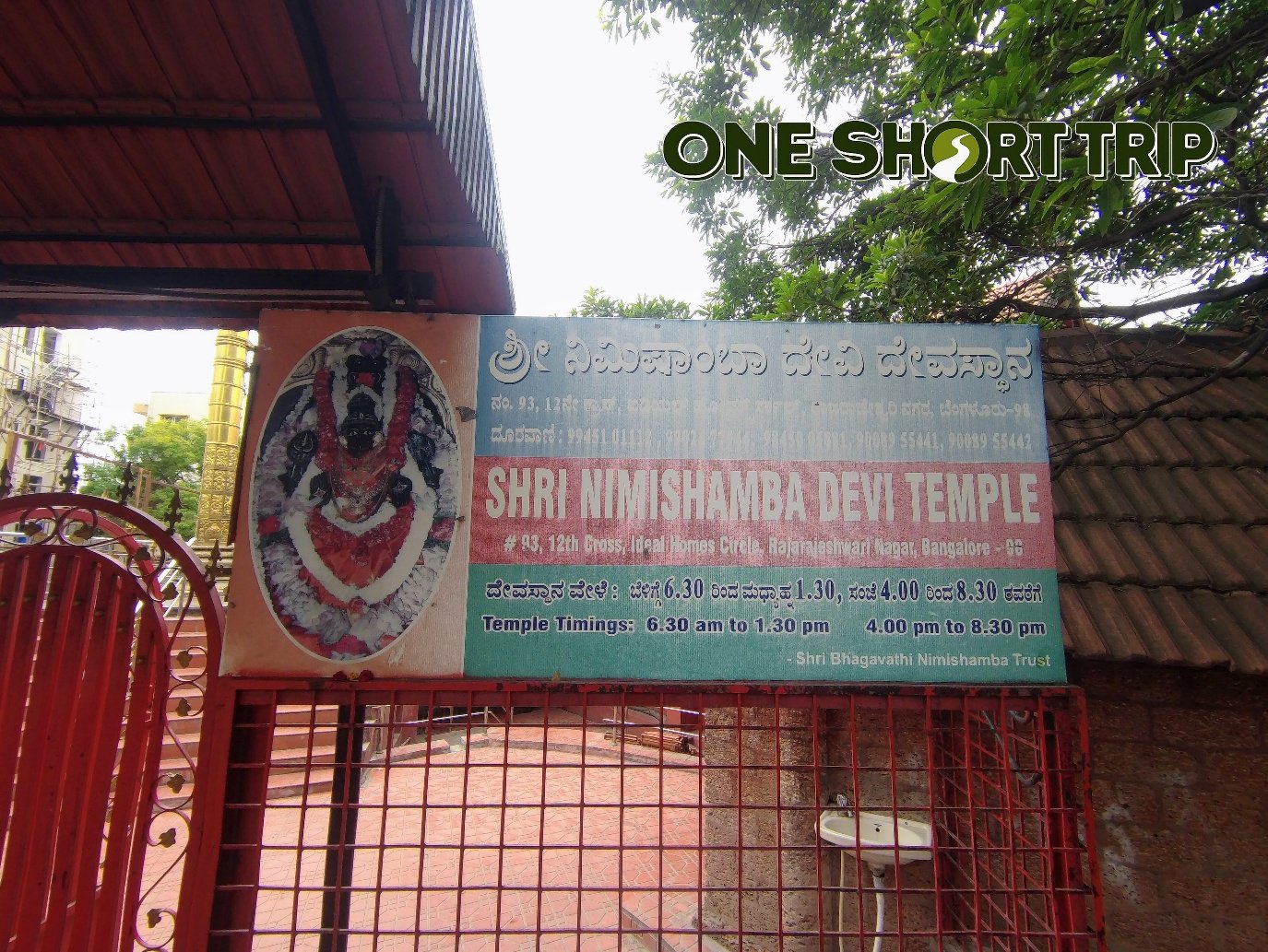 Shri Nimishamba Devi Temple 3 Signboard and entrance detail at Shri Nimishamba Devi Temple, Rajarajeshwari Nagar