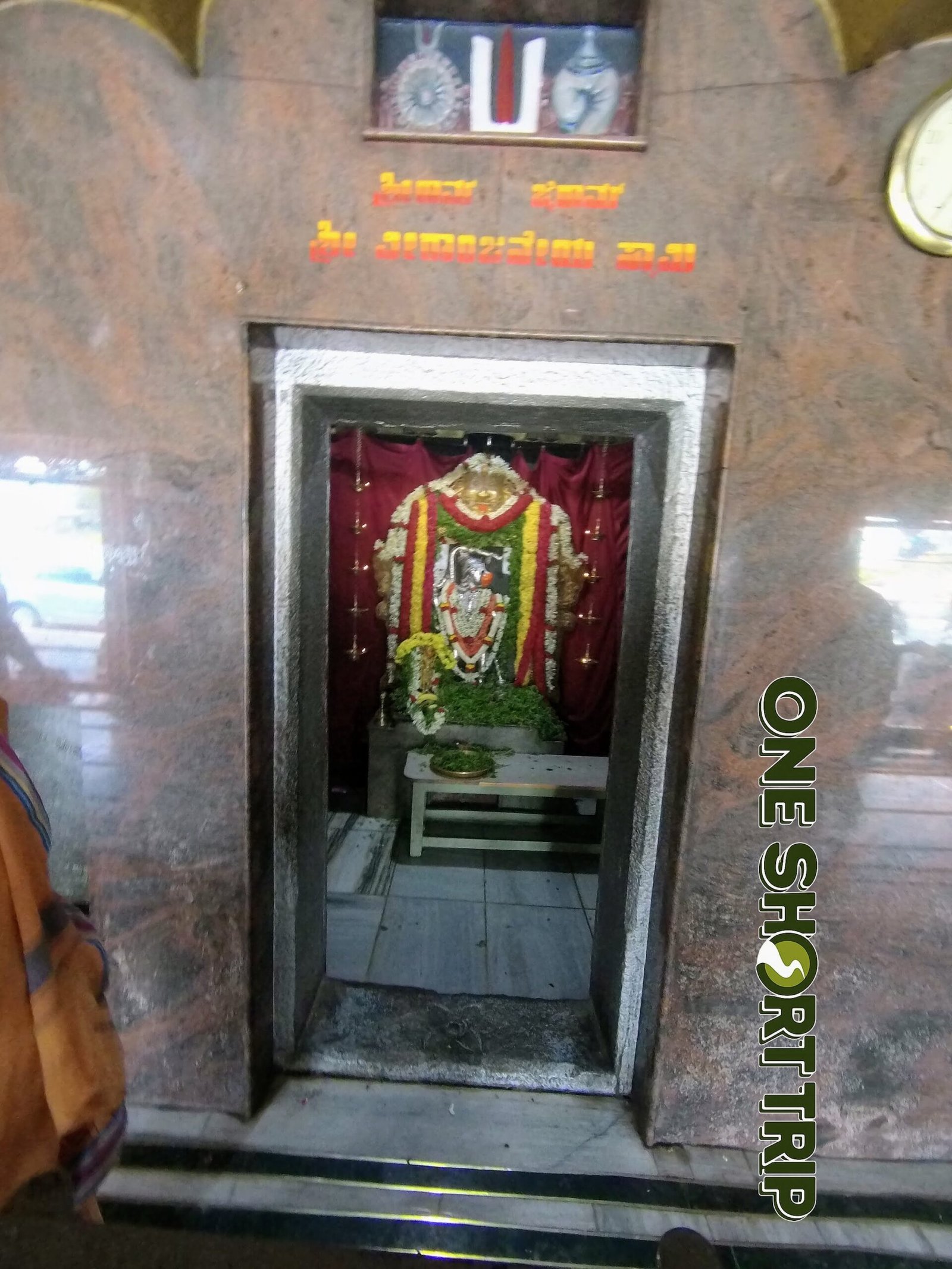 Shri Kothi Anjaneya Swami Temple 3 Sanctum of Lord Anjaneya at Shri Kothi Anjaneya Swami Temple, Mysore Road
