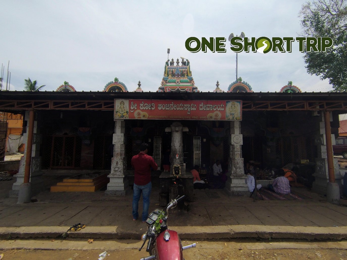 Shri Kothi Anjaneya Swami Temple