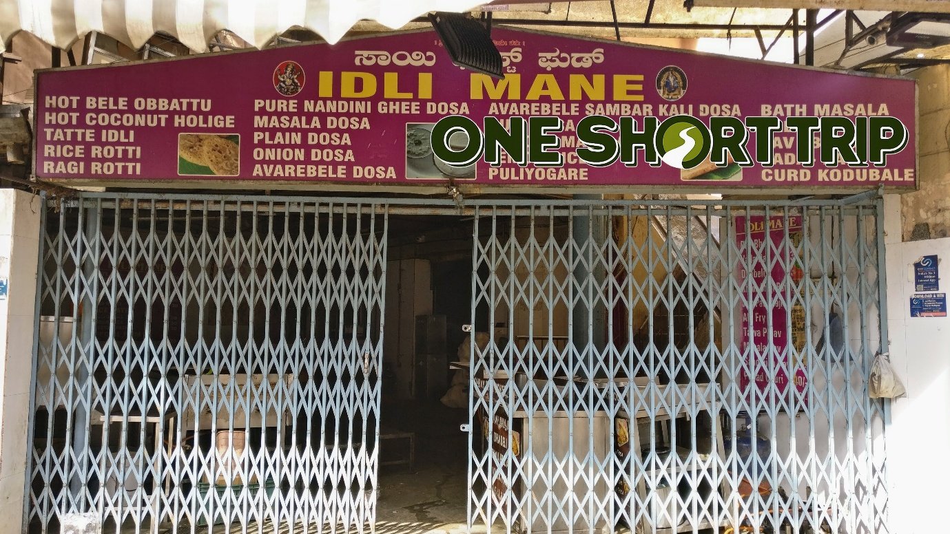 VV Puram Chat Street