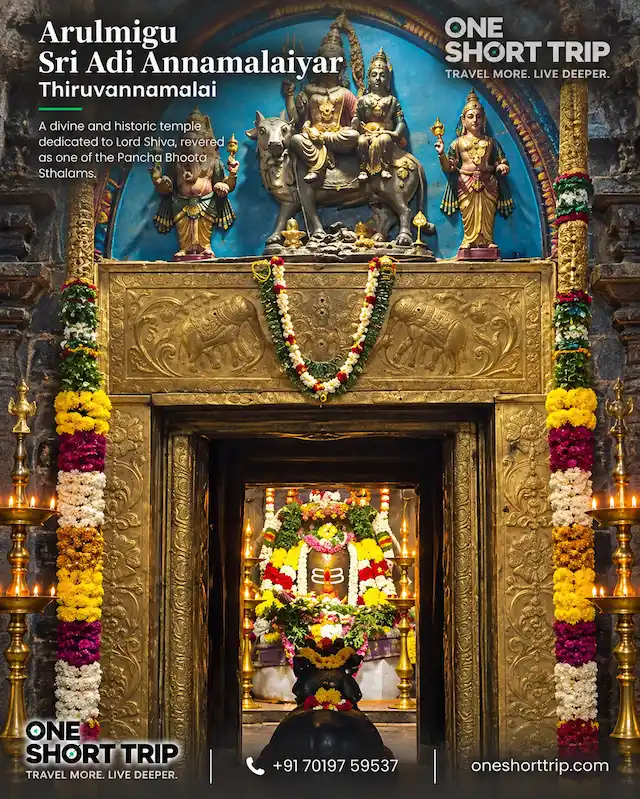 Adi Annamalaiyar in Tiruvannamalai