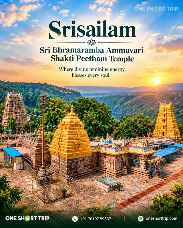 Bhramaramba Devi Temple at Srisailam