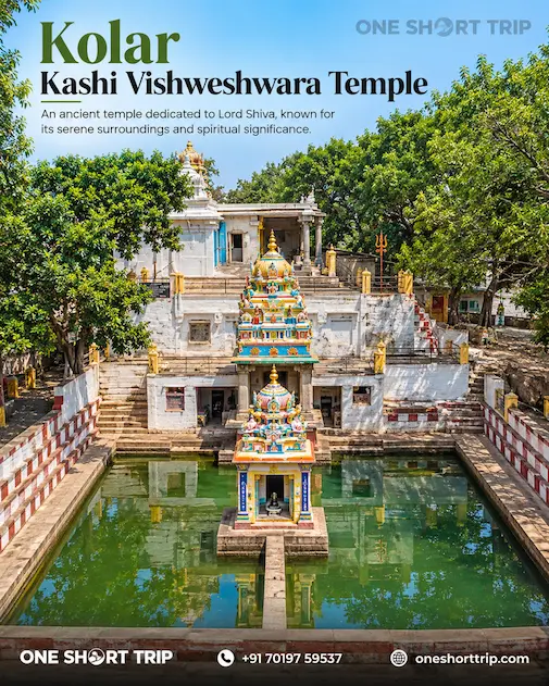 Kashi Vishweshwara Temple at Antharagange near Kolar