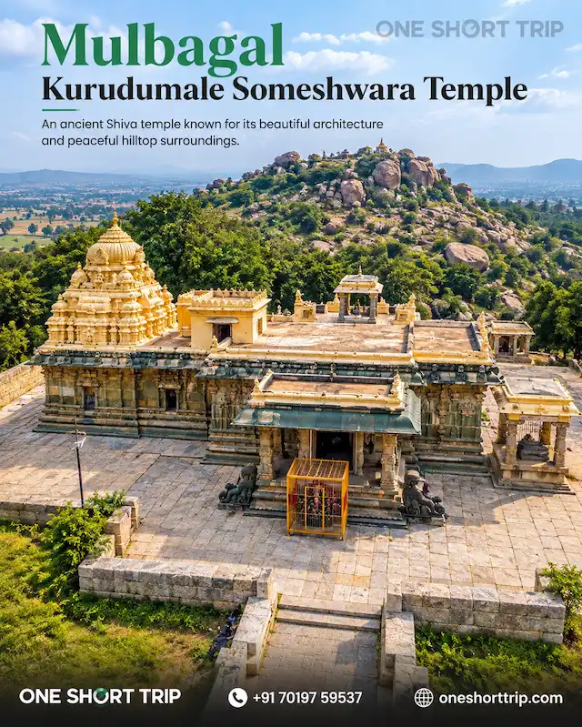 Kurudumale Someshwara Temple in Kolar district