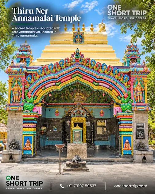 Thiru Ner Annamalai Temple in Tiruvannamalai