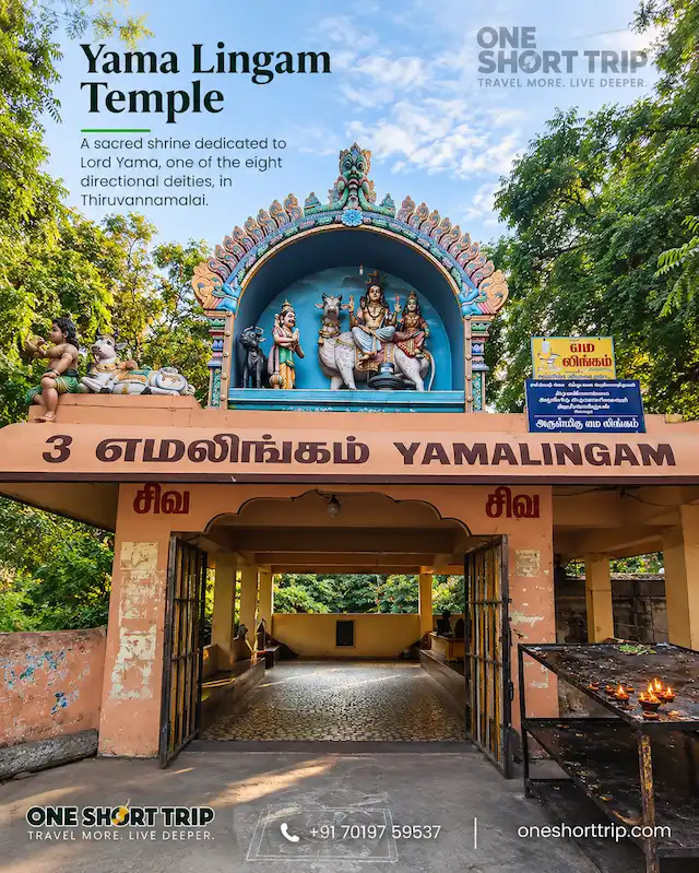 Yama Lingam Temple on the Arunachala Girivalam route in Tiruvannamalai
