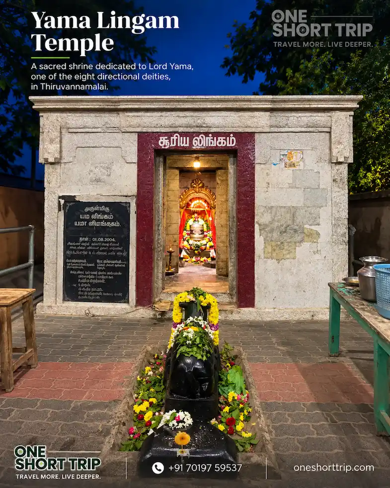 Yama Lingam in Tiruvannamalai